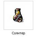 ярлык