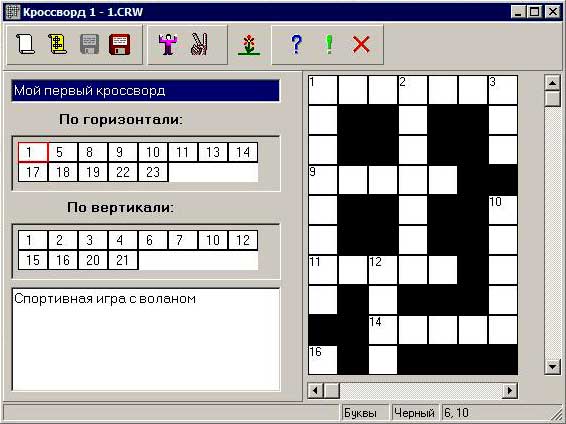 установка