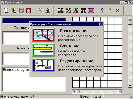 установка