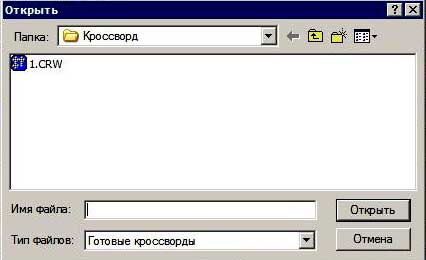 установка