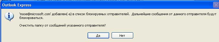 сообщение