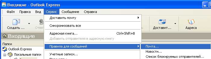 сервис
