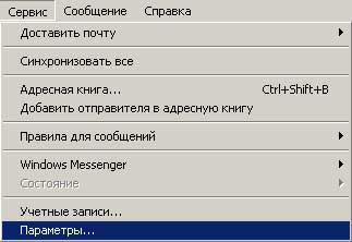 сервис