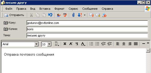 тема