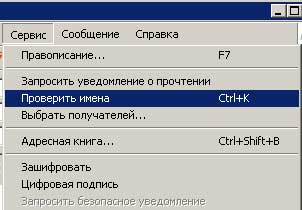сервис