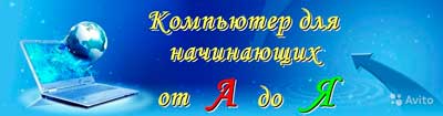 обучение