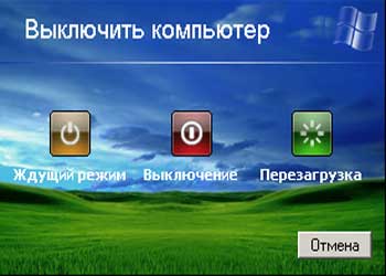 сообщение