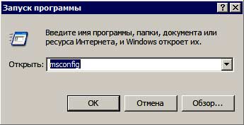 запуск