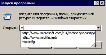 запуск