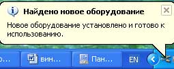 установка оборудования