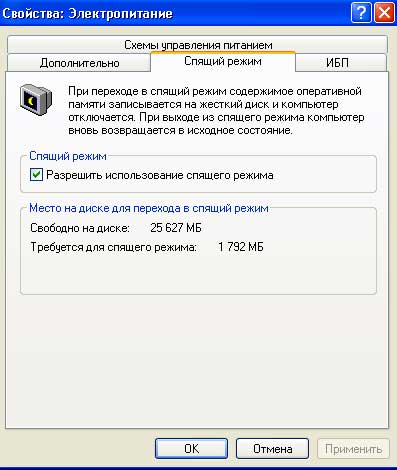 свойства