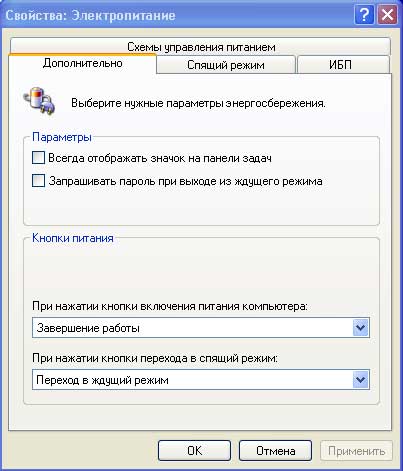 свойства