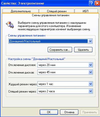 свойства