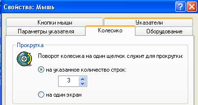 свойства