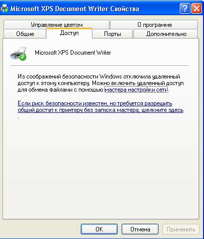 принтеры