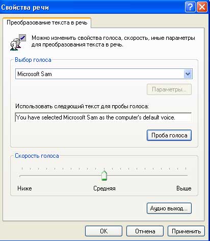 модем