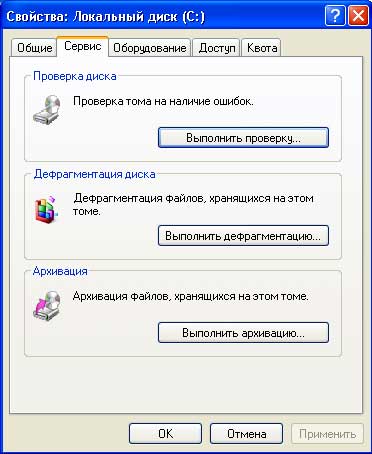 свойства