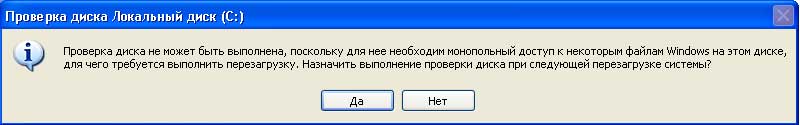 сообщение