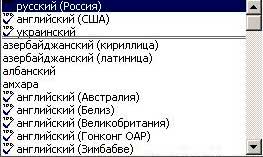 язык
