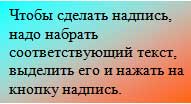 заливка