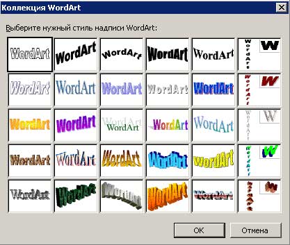 коллекция