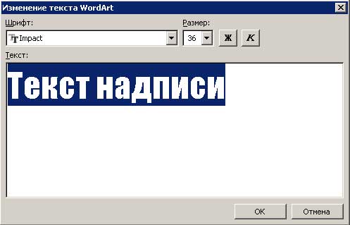 текст